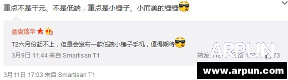 С�����ֻ�����Ǯ�� �����ƵͶ˻���λǧԪ