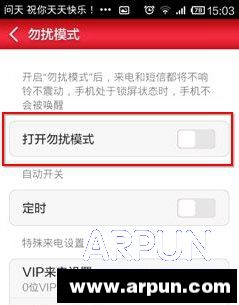 С��miui v5����ģʽ��ô�� С��miui v5����ģʽʹ�ý̳�С��miui v5����ģʽʹ�ý̳�