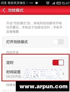 С��miui v5����ģʽ��ô�� С��miui v5����ģʽʹ�ý̳�С��miui v5����ģʽ��ôʹ��