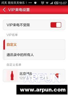 С��miui v5����ģʽ��ô�� С��miui v5����ģʽʹ�ý̳�С��miui v5����ģʽ��ô����