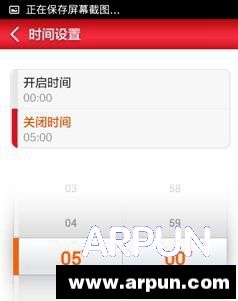 С��miui v5����ģʽ��ô�� С��miui v5����ģʽʹ�ý̳�С��miui v5����ģʽ��ô����