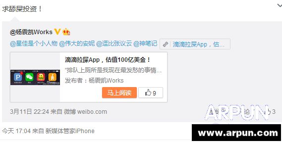 嘀嘀拉屎怎么用嘀嘀拉屎是什么嘀嘀拉屎是什么