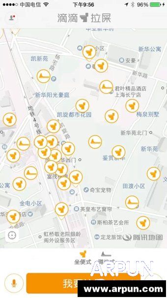 嘀嘀拉屎怎么用嘀嘀拉屎是什么嘀嘀拉屎是什么