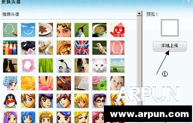 QQ͸��ͷ������ô��?