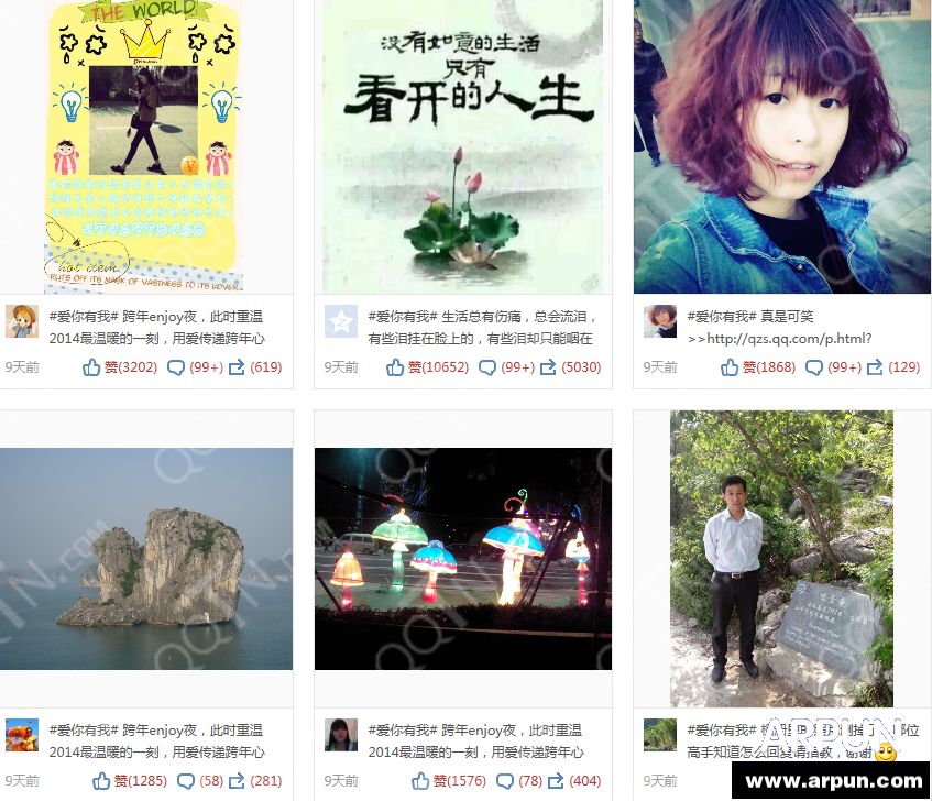 QQ�ռ�˵˵ǽ��ô��