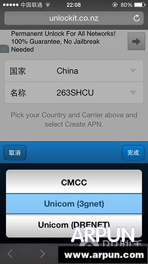 �ƶ���ͨ3G�û��������iPhone���ٽ��輸��