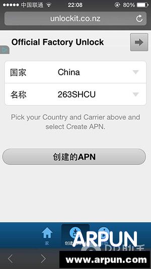 �ƶ���ͨ3G�û��������iPhone���ٽ��輸��