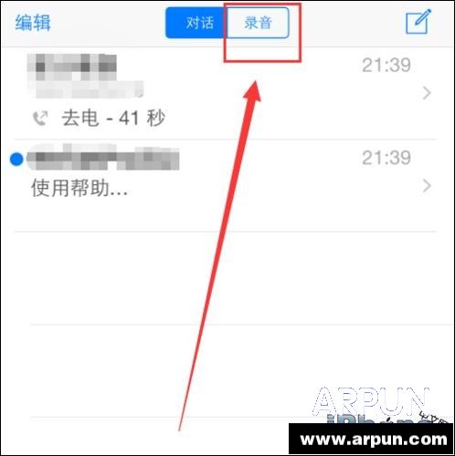 iPhone6��绰ʱ��ν���ͨ��¼����