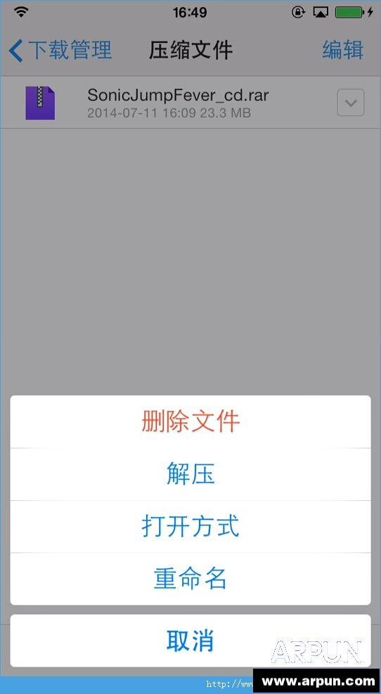 ���㲻�õ���ֱ�Ӱ�װIOS�浵ͼ�Ľ̳̽��㲻�õ���ֱ�Ӱ�װIOS�浵ͼ�Ľ̳�[��ͼ]ͼƬ3