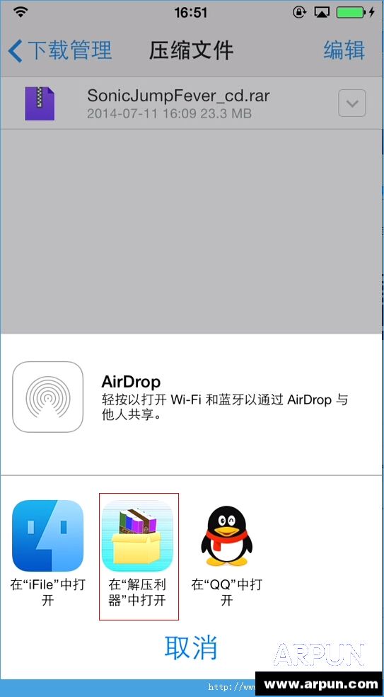 ���㲻�õ���ֱ�Ӱ�װIOS�浵ͼ�Ľ̳̽��㲻�õ���ֱ�Ӱ�װIOS�浵ͼ�Ľ̳�[��ͼ]ͼƬ4