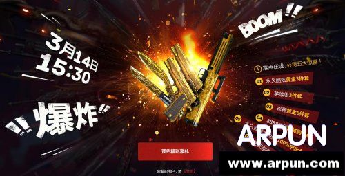 CF3��14���������߻ ԤԼ��Ӣ�ۼ�3������ϡ�ƽ�6���׵���ַ