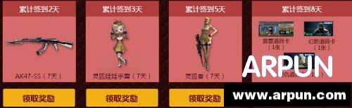 CF3��14���������߻ ԤԼ��Ӣ�ۼ�3������ϡ�ƽ�6���׵���ַ