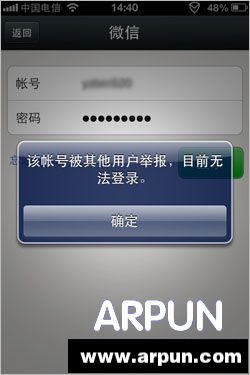 ΢����ô��������ʺţ�΢����ô��������ʺţ� arpun.com