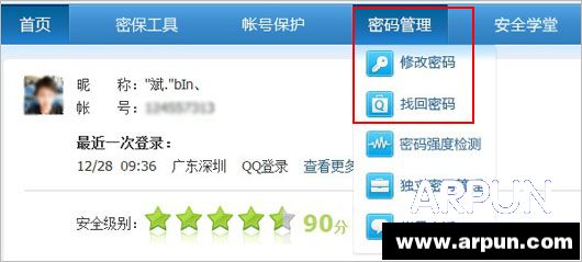 ΢�Ŷ�������ô�죿