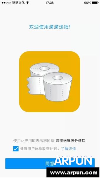 �ε���ֽAPP��ô�ã�