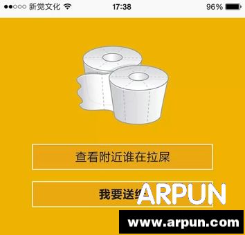 �ε���ֽAPP��ô�ã�