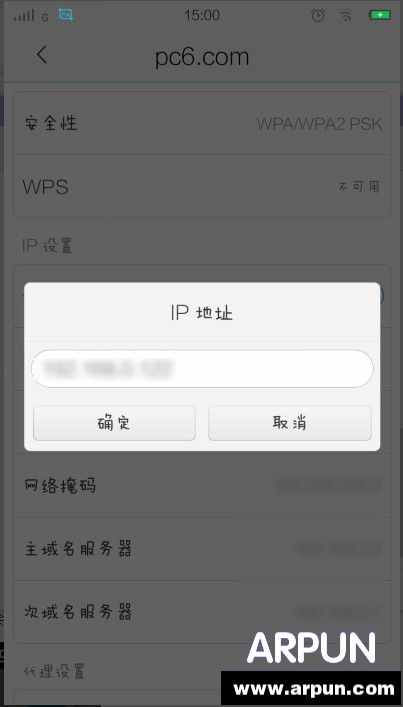 �ֻ�ip��ַ��ô����