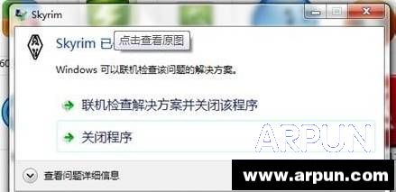 զ����������win7��ж�³�Ĭ����զ����������win7��ж�³�Ĭ���� arpun.com