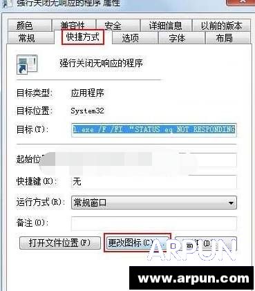 զ����������win7��ж�³�Ĭ����