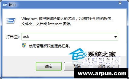 Win7С����NumLock��ʧЧ�޷������Ļָ�����Win7С����NumLock��ʧЧ�޷������Ļָ�����   arpun.com