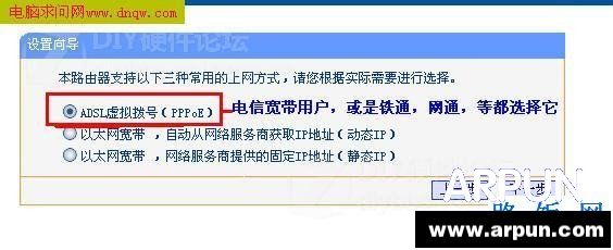 TP-Link·��������ͼ��̳�