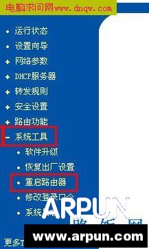 TP-Link·��������ͼ��̳�