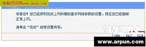 TP-Link·��������ͼ��̳�