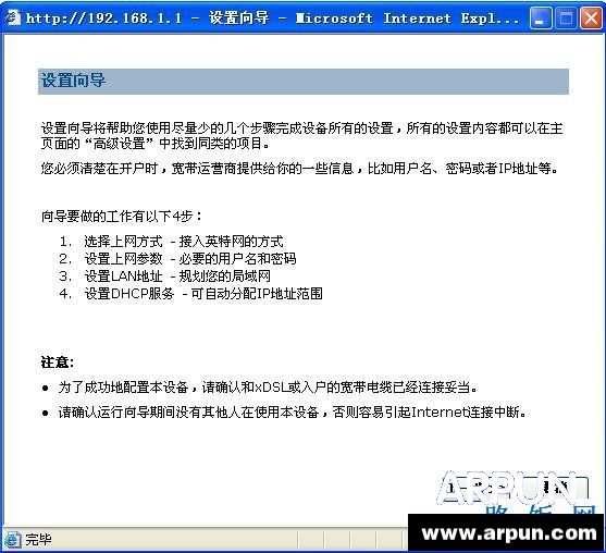 ����·�������÷�������ϸͼ�Ľ̳�