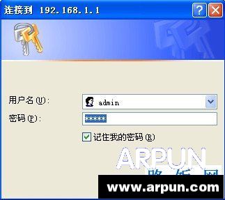 ����·�������÷�������ϸͼ�Ľ̳̽���·�������÷�������ϸͼ�Ľ̳�  arpun.com