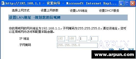 ����·�������÷�������ϸͼ�Ľ̳�