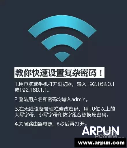 ��ҵ�Wi-Fi�����ˣ�������1