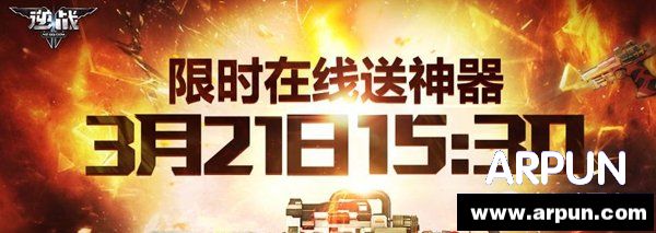 ��ս3��21��ԤԼ���ַ ��ս3��21��ԤԼ�����