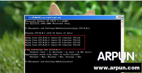 如何使用Ping命令来判断网络故障如何使用Ping命令来判断网络故障