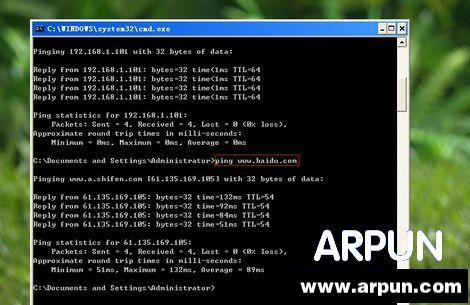 如何使用Ping命令来判断网络故障如何使用Ping命令来判断网络故障