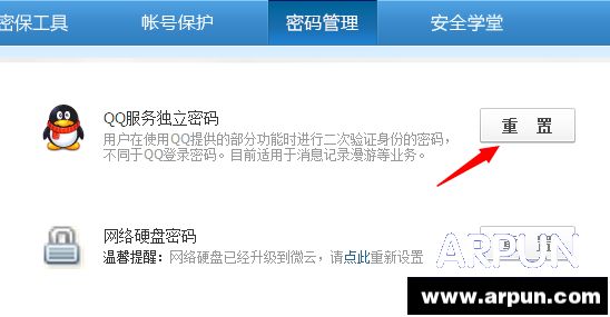 qq����������������ô��?qq����������������ô��? arpun.com