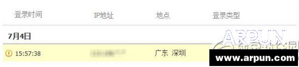 qq��½�ص��ѯ�����￴qq��½�ص��ѯ�����￴ qq��½�ص��ѯ��ַ2