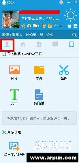 2015qq����������2015qq���������� arpun.com