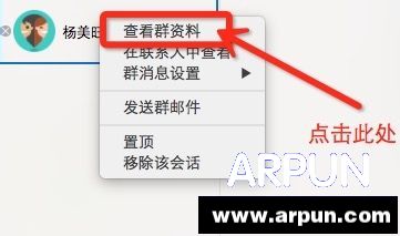 QQMAC����ô����Ⱥ��Ա?