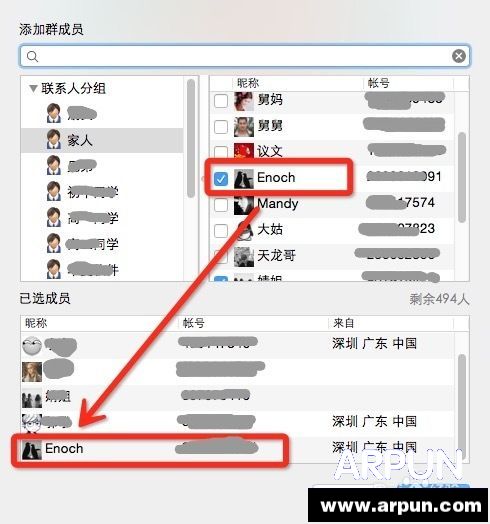 QQMAC����ô����Ⱥ��Ա?