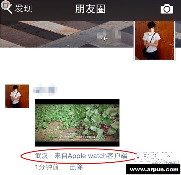 ΢������Ȧ��ô��ʾ����Apple watch�ͻ��ˣ�΢������Ȧ��ô��ʾ����apple watch�ͻ��ˣ�