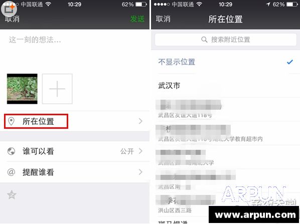 ΢������Ȧ��ô��ʾ����Apple watch�ͻ��ˣ�΢������Ȧ��ô��ʾ����apple watch�ͻ��ˣ�