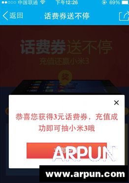 �ֻ�QQ����ȯ�Ͳ�ͣ� �齱��3Ԫ����ȯ