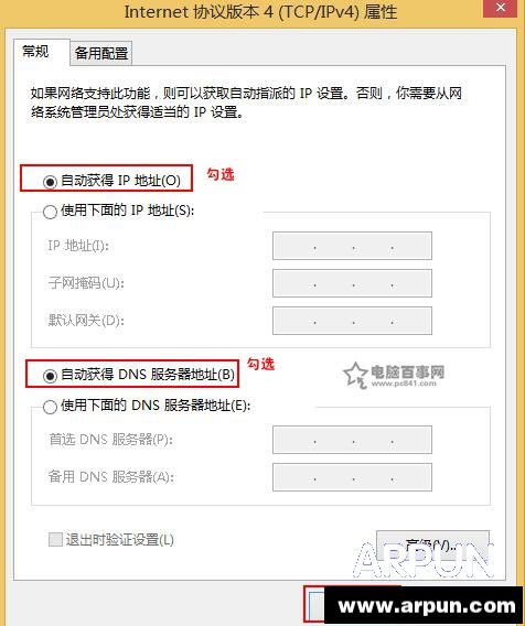 Ѹ��FAST����·�������ú����ϲ�����ԭ�򼰽������