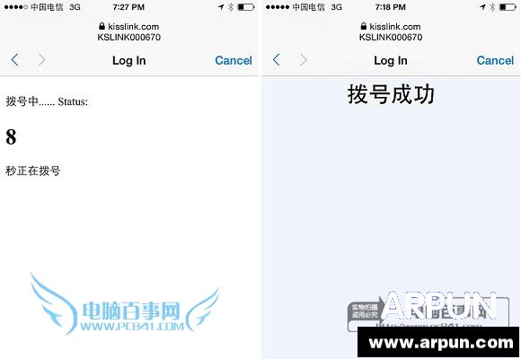 kisslink��·����ô�� kisslink·������װ���ý̳�kisslink·�������óɹ�