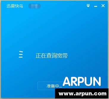 Ѹ�׿�����ô��