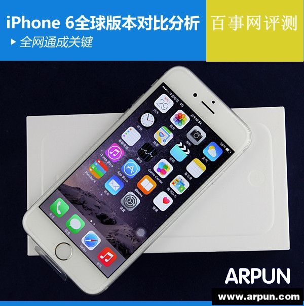 iPhone6/6 Plus�ĸ��汾�ã�iPhone6/6 Plus����/����/�հ�/�۰�(2)iPhone6/6 Plus�ĸ��汾�ã�iPhone6/6 Plus����/����/�հ�/�۰�(2)   arpun.com