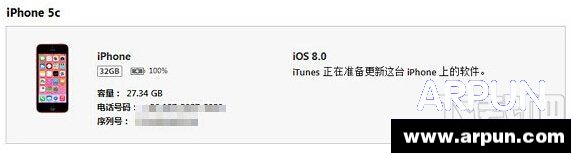 iPhoneƻ���ֻ�IOS�̼�����ͨ�ý̳�iOS8��ô����ˢ��iOS7.1.2�ɹ�����