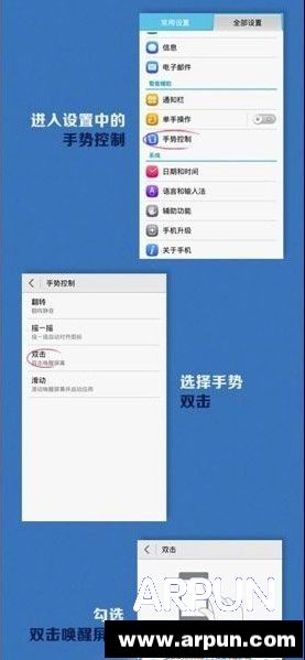 ��׿�ֻ�˫��������Ļ��׿�ֻ�˫��������Ļ arpun.com