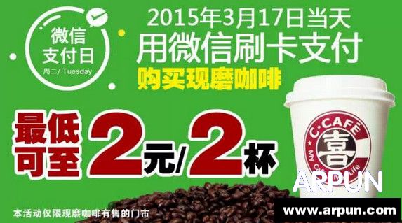 3��17��΢��֧����ϲ�ж����ɨ������3��17��΢��֧����ϲ�ж����ɨ������ arpun.com