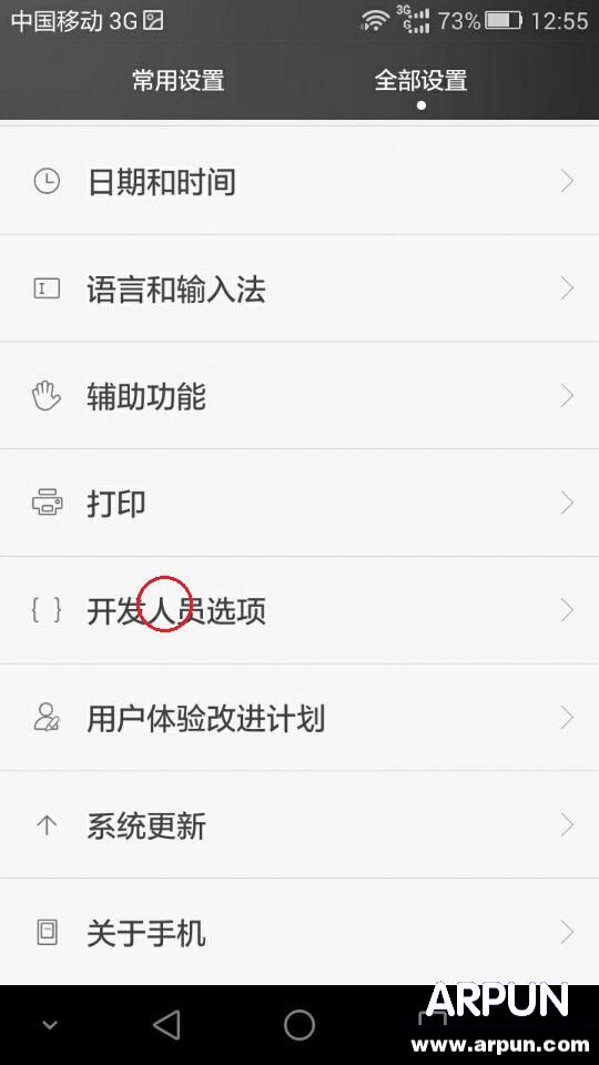 һ�����������Android�ֻ��ٶ����!